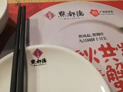 -点都德(大茶楼店)