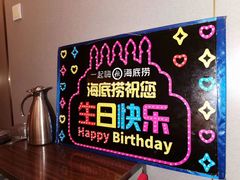 -海底捞火锅(石厦时代广场店)