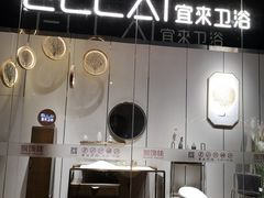 -家饰佳(宜山路店)