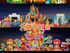 -大唐不夜城