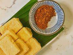 包浆豆腐-浩海火烧云傣家菜(蓝港店)