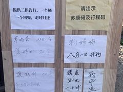 -同銮特种养殖场·龙虾垂钓