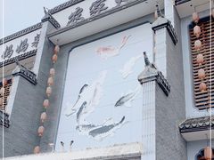 -农家大院(纪王店)