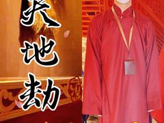 -GG戏精剧场·原创演绎实景本