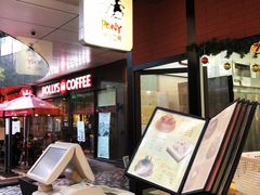 -PONY博尼工房(高岛屋店)