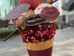 -哈根达斯(大洋百货店)