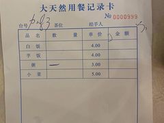 -大天然酒店(军民路店)