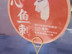 -周渝食惦酸菜鱼(青浦店)