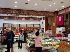 -福源馆(河南街店)