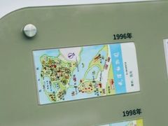 -武汉动物园