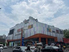 -吾悦广场(南京鼓楼店)