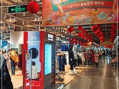 -上品折扣(回龙观店)