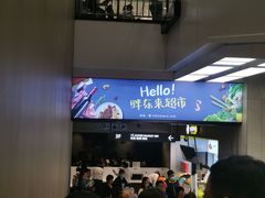 -胖东来生活广场(健康路店)
