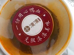 -湊湊火锅·茶憩(东城万达店)