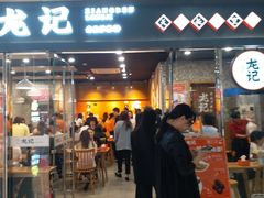 -好世界商业广场(北京国际中心店)