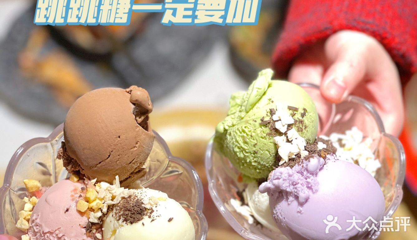 这家火锅店不要锅底费‼️甜品好吃哭了