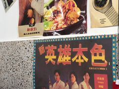 -食运茶餐厅(三坊七巷店)