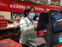 -南宋胡记(杭州体育场路店)