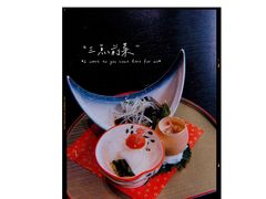 -和一料理(安阳店)