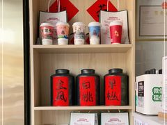零售区-一杯潮茶(西街店)