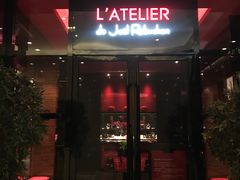门面-L'ATELIER de Joel Robuchon(外滩18号店)