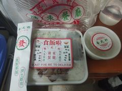 -粤拭轩·广东味道(祥和里店)