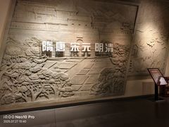 -临沂市博物馆