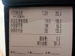 -百味馆·粤菜·湛江菜(后海花园店)