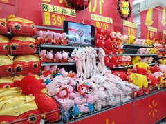 -沃尔玛(建设路店)