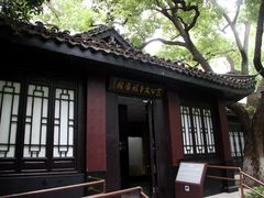 -包公祠