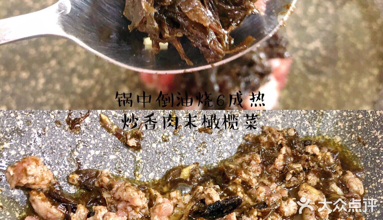简单3步❗️轻松get下饭菜㊙️榄菜肉末四季豆