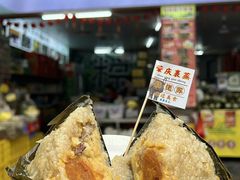 -鼎香皇高佬苏裹蒸粽