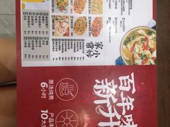 -老妈米线(东圈门店)