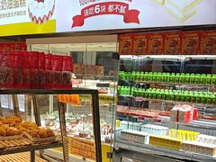 -味多美(江安路店)