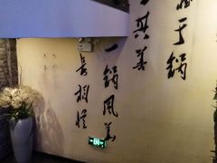 -周渝食惦酸菜鱼(青浦店)