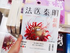 -西西弗书店&矢量咖啡(凯德晶萃广场店)