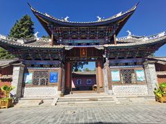 -巍山古城
