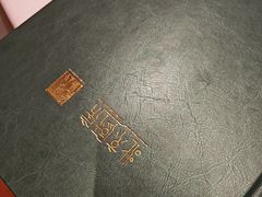 -北京厨房(SKP店)
