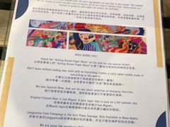 -Mesa Madre梅萨妈妈·Bintana(国贸店)