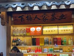 -下梅人家土菜馆(历史文化餐厅度假区店)
