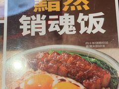 -文通冰室(富力海珠城店)