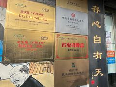 -昭德轩