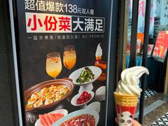 -渝乡辣婆婆·川菜 水煮鱼(中山西路店)