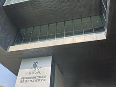 -广州市城市规划展览中心