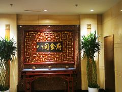-八闽食府(福建大厦店)
