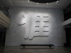 -中国客家博物馆