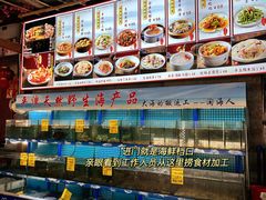 -坛南湾阿强农家乐.海鲜大排档老字号(福州地标美食店)