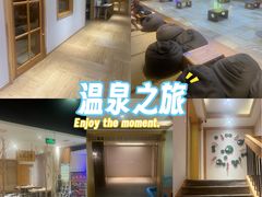 -鑫涛温泉汗蒸时代