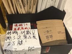 -库迪咖啡(杭州大悦城店)