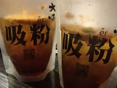 -大味老火锅City店